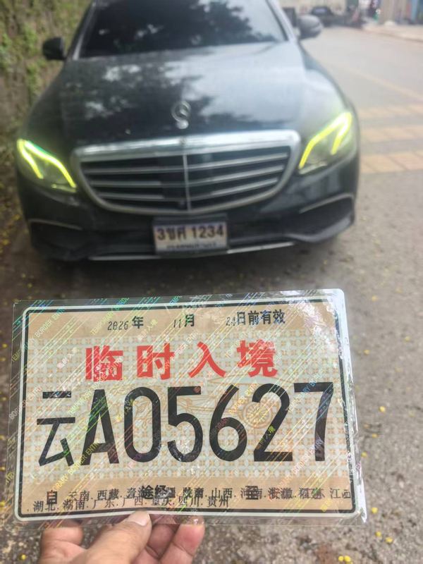 Temporary entry plate 云A05627