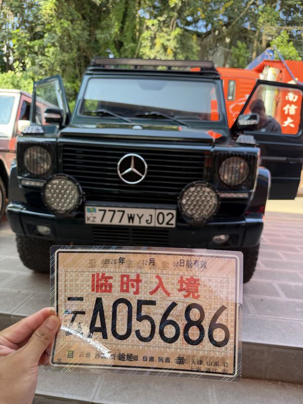 Entry vehicle 云A05686