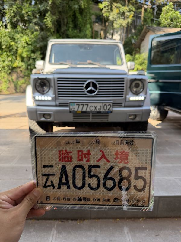 Entry vehicle 云A05685