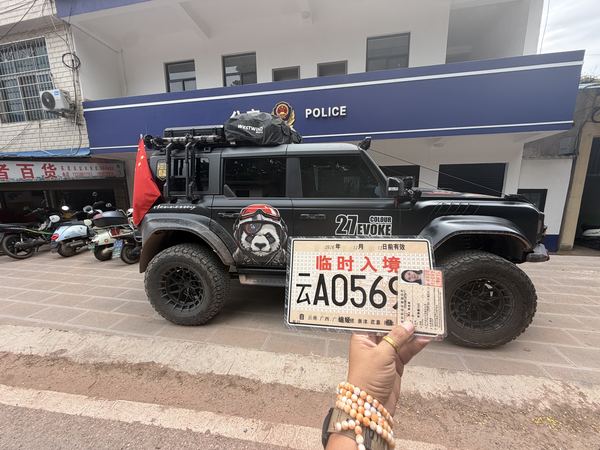 Entry vehicle with temporary plate