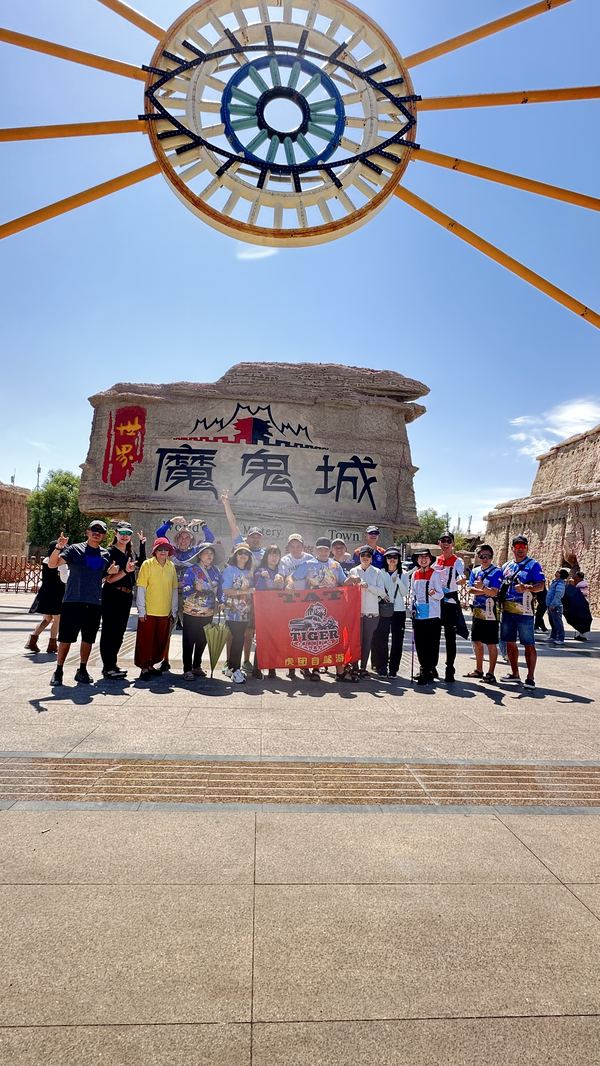 Team photo at Ghost City